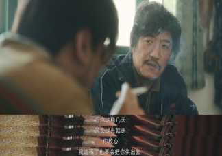 電視劇《三大隊》王二勇死因是什么 王大勇整容了嗎