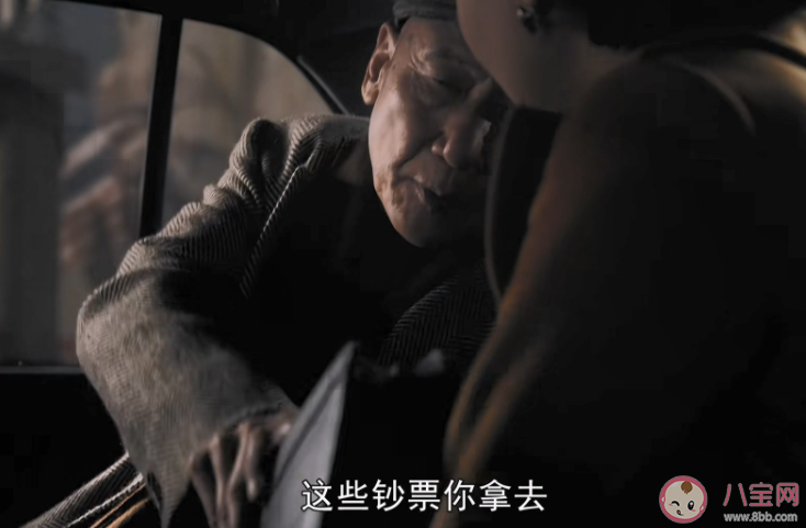 《繁花》蔡司令為什么泄露消息 李李是什么來歷