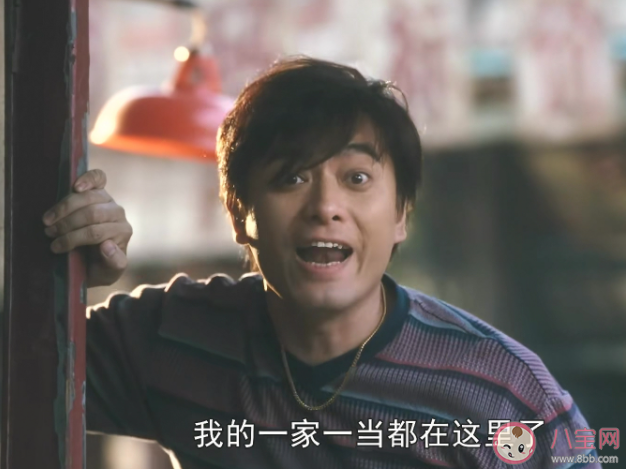 《繁花》阿寶出車禍是怎么回事 《繁花》陶陶是誰