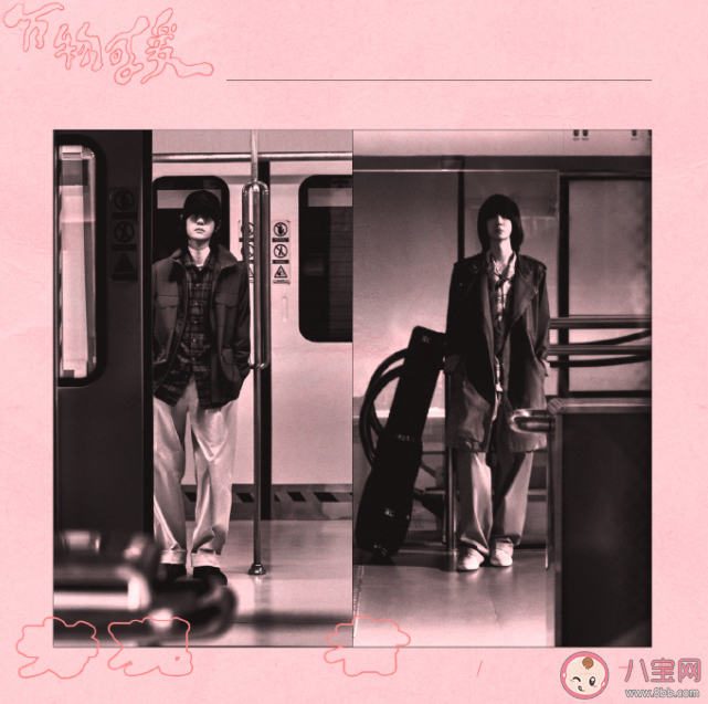 王一博《旁觀者》歌詞是什么 《旁觀者》歌詞歌曲介紹