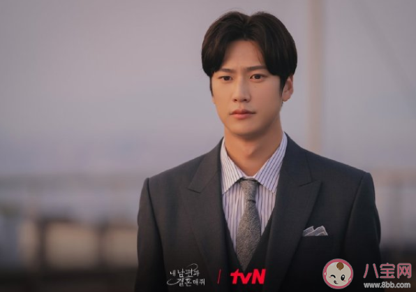 《請和我的老公結婚》男主是不是重生的 女主生了幾個孩子