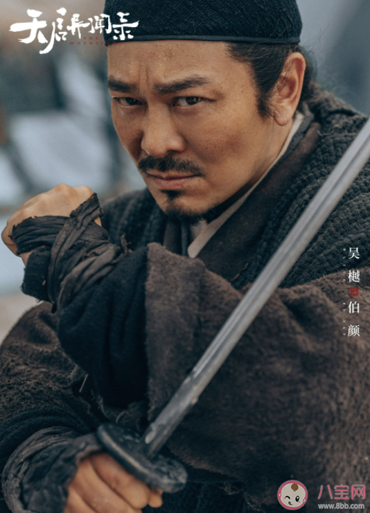 《天啟異聞錄》原著小說是什么 《天啟異聞錄》角色介紹