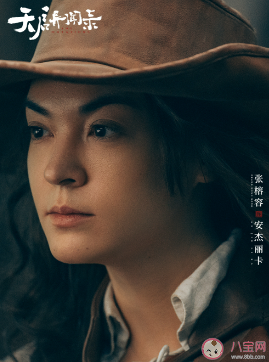 《天啟異聞錄》原著小說是什么 《天啟異聞錄》角色介紹