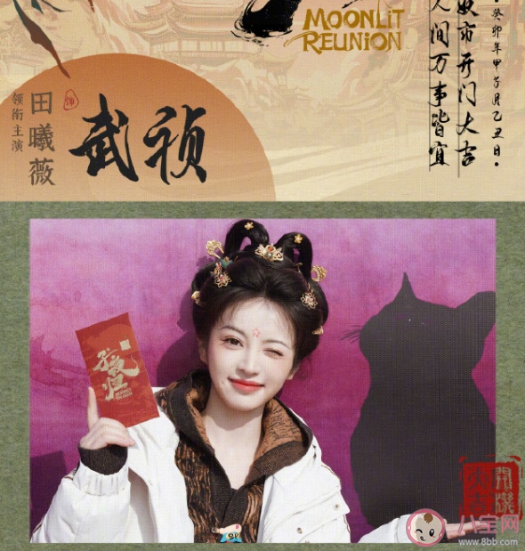 《子夜歸》原著小說(shuō)是什么 《子夜歸》劇情講的什么