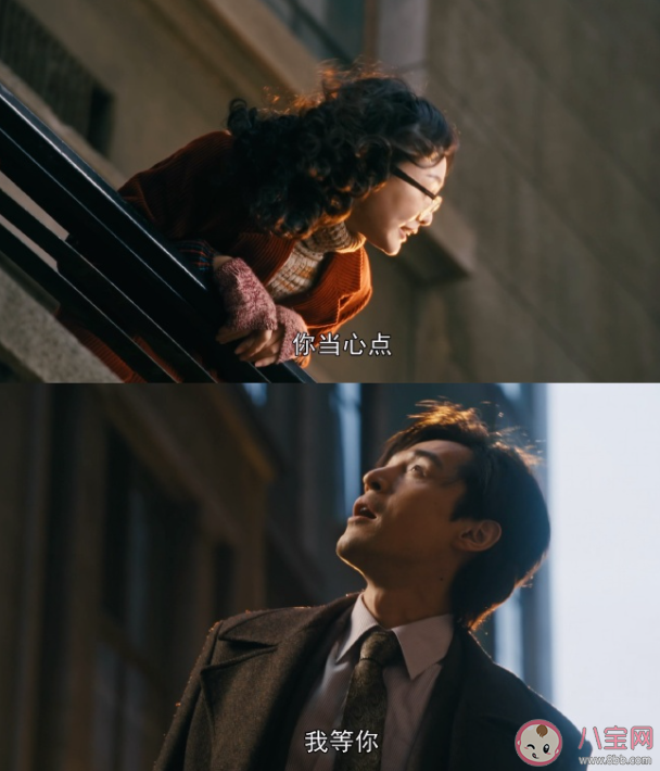 《繁花》汪小姐有什么背景 汪小姐被調查是怎么回事