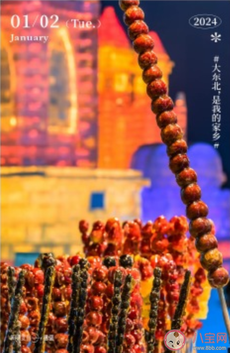 東北街上的冰糖大蒜都賣給誰了 冰糖大蒜是如何做的 東北街上的冰糖大蒜都賣給誰了 冰糖大蒜是如何做的