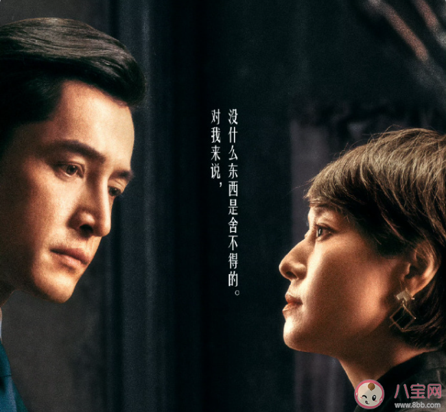 《繁花》玲子有感情線嗎 李李和a先生什么關系