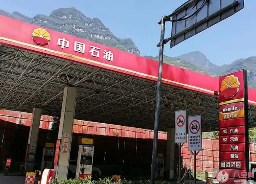 油價2024年首調加一箱油多花約8元 為什么油價一直在變動