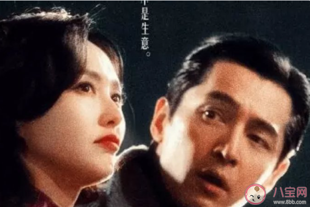 《繁花》阿寶的初戀是誰 至真園原型是什么