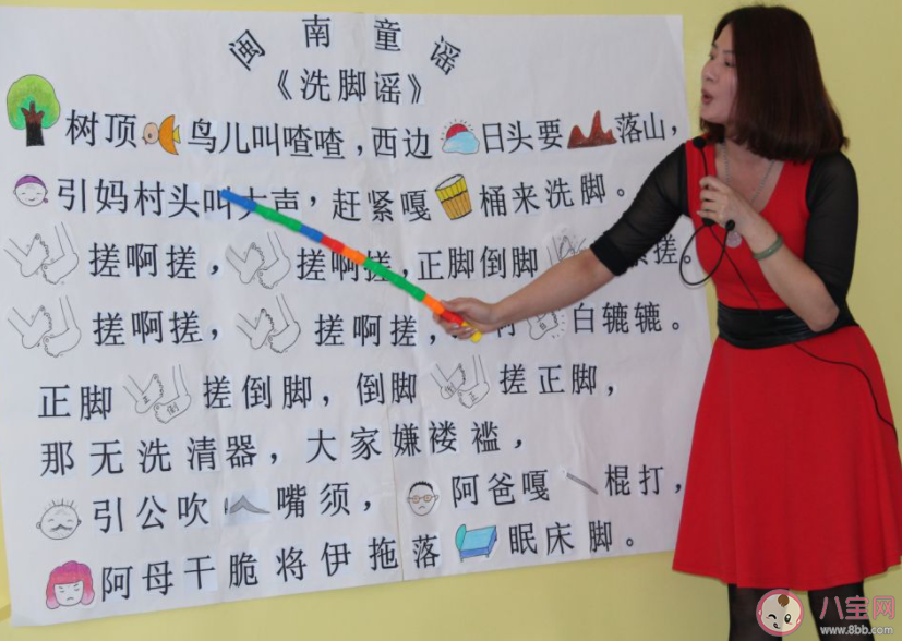 以下哪一項被列入國家級非物質文化遺產名錄 螞蟻新村1月5日答案