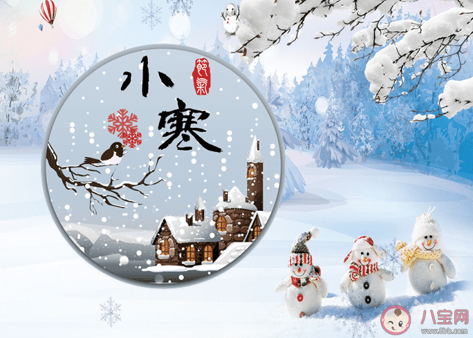 以下哪句詩描寫的是小寒節(jié)氣的物候特征 螞蟻莊園1月6日答案最新