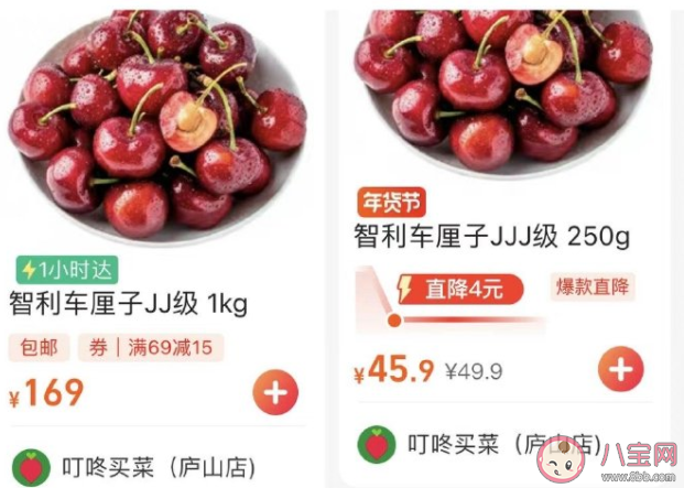 車厘子價格遭腰斬了嗎 車厘子價格受哪些因素影響