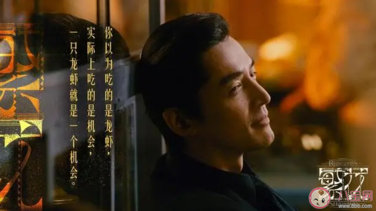 16888元繁花套房搶不著是怎么回事 繁花帶火了哪些同款