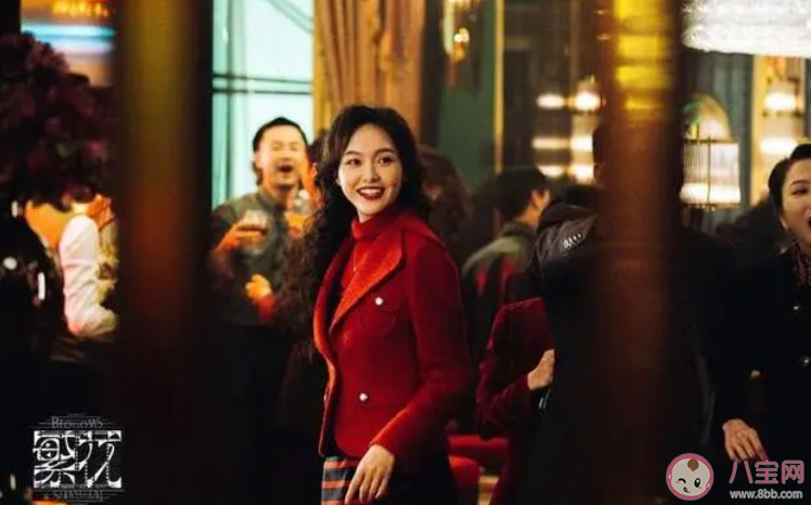 16888元繁花套房搶不著是怎么回事 繁花帶火了哪些同款