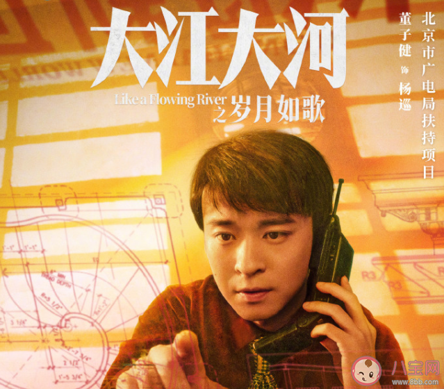 《大江大河之歲月如歌》是最后一部嗎 雷東寶結局是什么