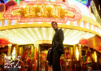 《繁花》劇情有哪些伏筆 寶總送車為啥是冒犯