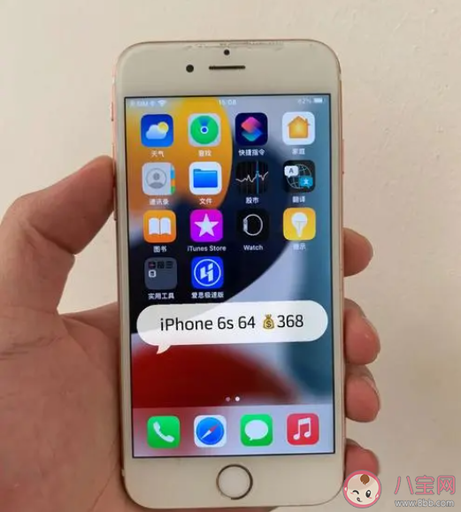 iPhone中國銷量暴跌30%是怎么回事 蘋果手機不受歡迎了嗎