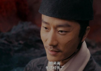 《天啟異聞錄》大結局是什么 褚思鏡最后見到弟弟了嗎