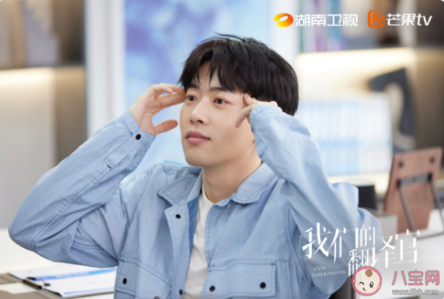 《我們的翻譯官》程耀進了哪家公司 程耀感情線是怎樣的