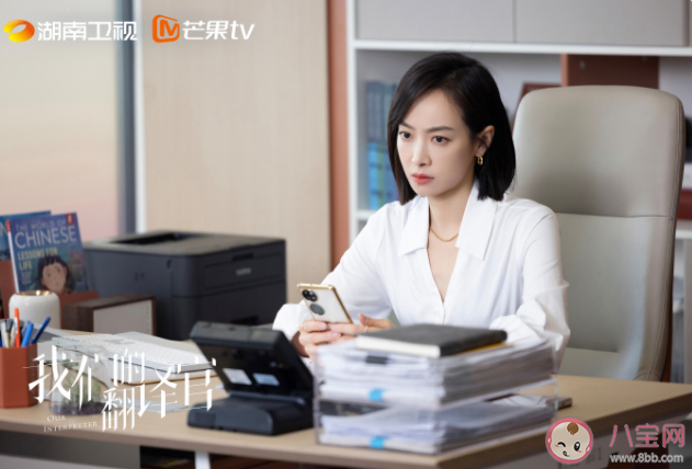 《我們的翻譯官》程耀進了哪家公司 程耀感情線是怎樣的