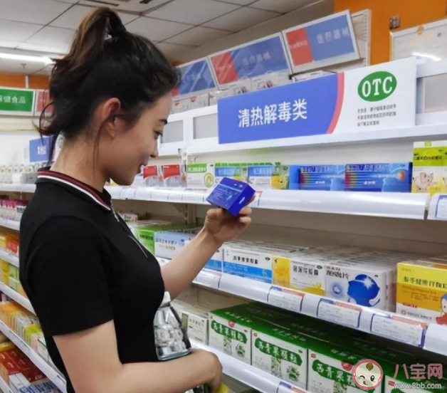 同樣的藥為何藥店比網上貴這么多 買藥網上買還是實體店買