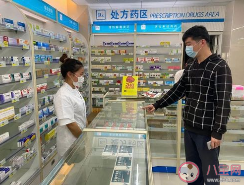 同樣的藥為何藥店比網上貴這么多 買藥網上買還是實體店買