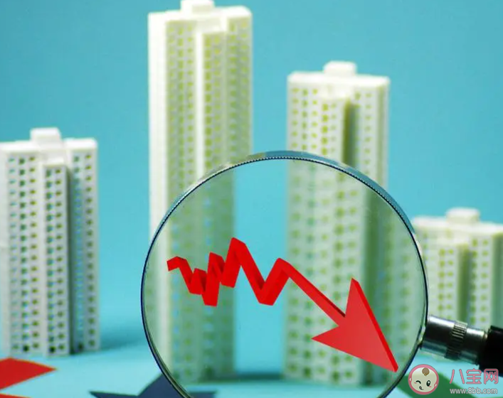教授稱房價下跌老百姓損失最大 房價下跌會帶來哪些影響