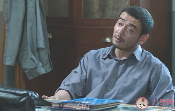 《大江大河之歲月如歌》中毒事件是怎么回事 雷東寶被開除了嗎