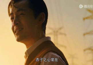 《繁花》強總為什么針對寶總 寶總最后破產了嗎