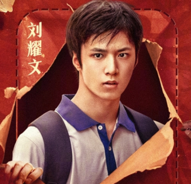 電影《第二十條》定檔什么時候上映 《第二十條》講的是什么故事