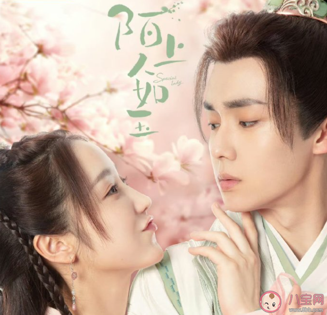 《陌上人如玉》宜陽書院著火是怎么回事 文武聯賽誰贏了