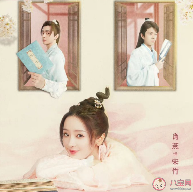 《陌上人如玉》宜陽書院著火是怎么回事 文武聯賽誰贏了