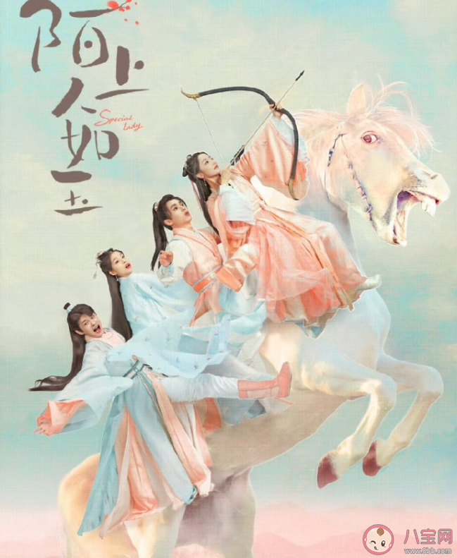 《陌上人如玉》宜陽書院著火是怎么回事 文武聯賽誰贏了