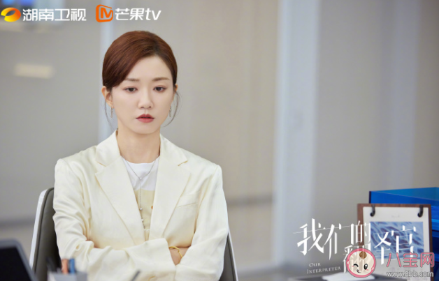 《我們的翻譯官》魏天喜歡誰 譚莎莎和魏天有什么關系