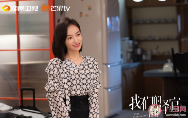 《我們的翻譯官》譚莎莎結局是什么 程耀官配是誰