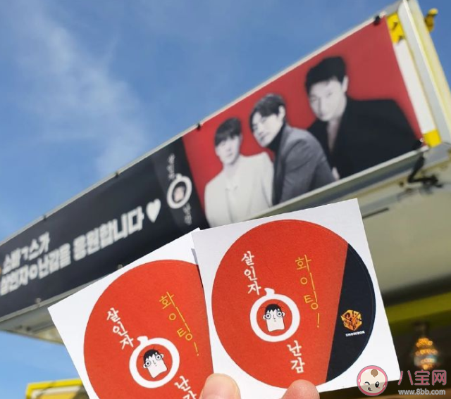 韓劇《殺人者的難堪》是改編漫畫嗎 《殺人者的難堪》人物關(guān)系是怎樣的