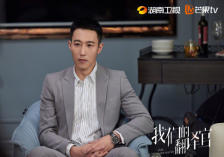 《我們的翻譯官》魏天喜歡誰 譚莎莎和魏天有什么關系