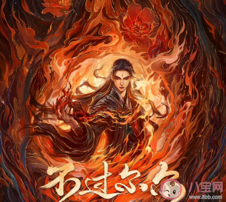 《不過爾爾》原著小說是什么 《不過爾爾》劇情講的是什么