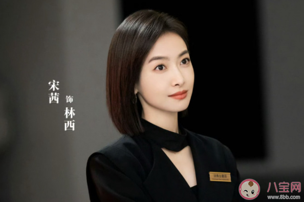 《我們的翻譯官》林西肖一成分手原因是什么 林西肖一成復(fù)合了嗎