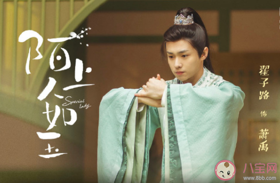 《陌上人如玉》宋竹父親被誣陷后續(xù)怎樣 顏欽若和周霽的結(jié)局是什么