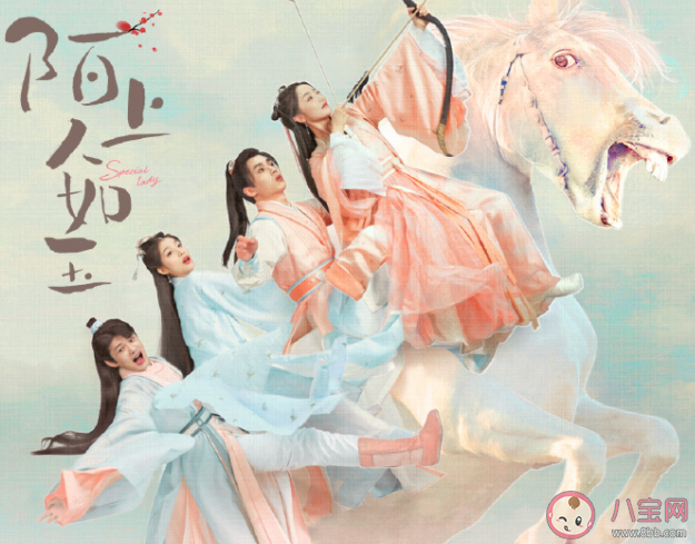 《陌上人如玉》宋竹父親被誣陷后續(xù)怎樣 顏欽若和周霽的結(jié)局是什么