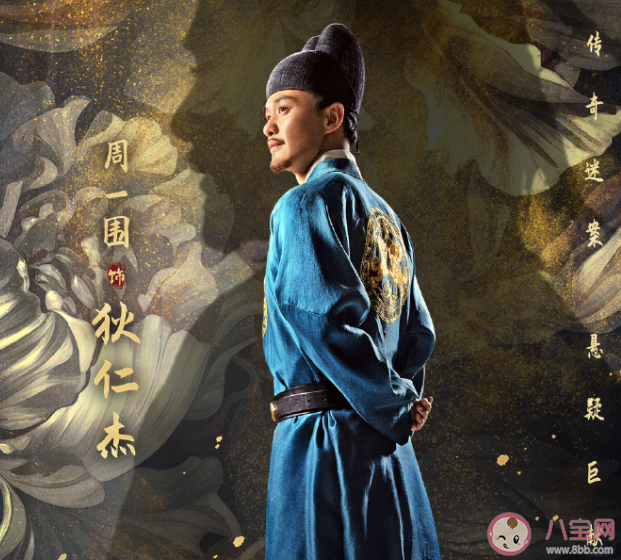 《大唐狄公案》有幾個單元 《大唐狄公案》原著小說是什么