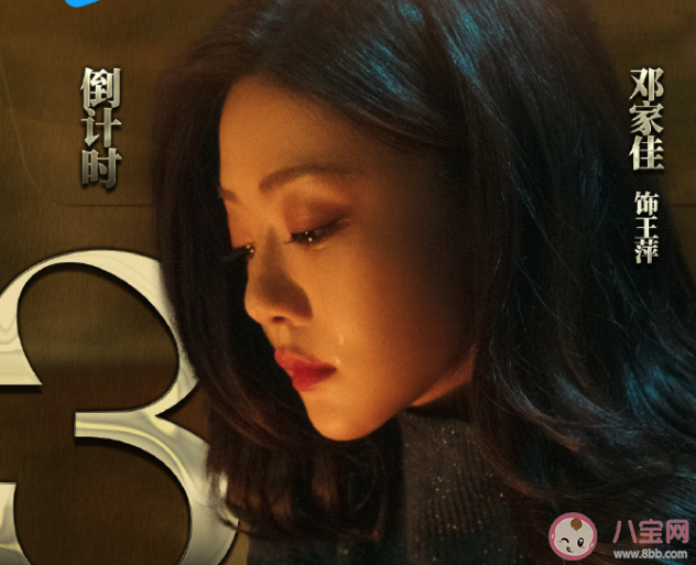 《黑土無(wú)言》王萍和嚴(yán)紅橋是什么關(guān)系 楊四的真實(shí)身份是什么