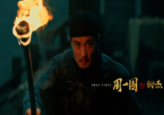 《大唐狄公案》劇情講的是什么 《大唐狄公案》結局怎樣了