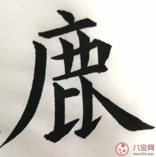 我國(guó)書(shū)法藝術(shù)博大精深你知道歐體是指誰(shuí)的字體嗎 螞蟻莊園1月18日答案