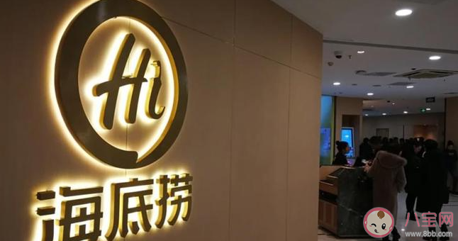 海底撈門店回應(yīng)能打毛線 海底撈會(huì)提供哪些服務(wù)