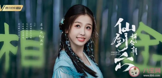 《祈今朝》各人物結(jié)局是什么 《祈今朝》角色人物有哪些