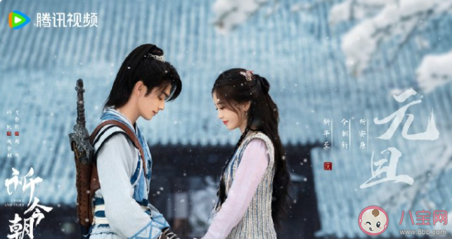 仙劍六《祈今朝》和仙劍有什么關系 《祈今朝》結局是he還是be