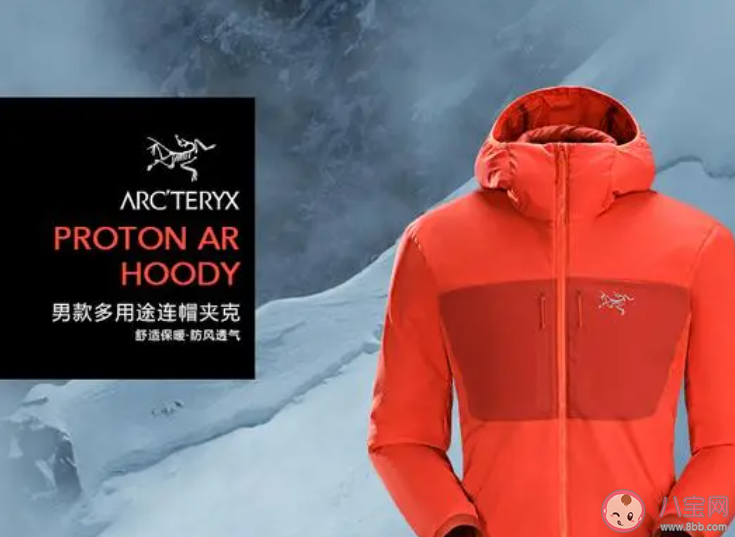 為什么戶外愛(ài)好者放棄始祖鳥了 始祖鳥不受戶外愛(ài)好者歡迎了嗎 為什么戶外愛(ài)好者放棄始祖鳥了 始祖鳥不受戶外愛(ài)好者歡迎了嗎