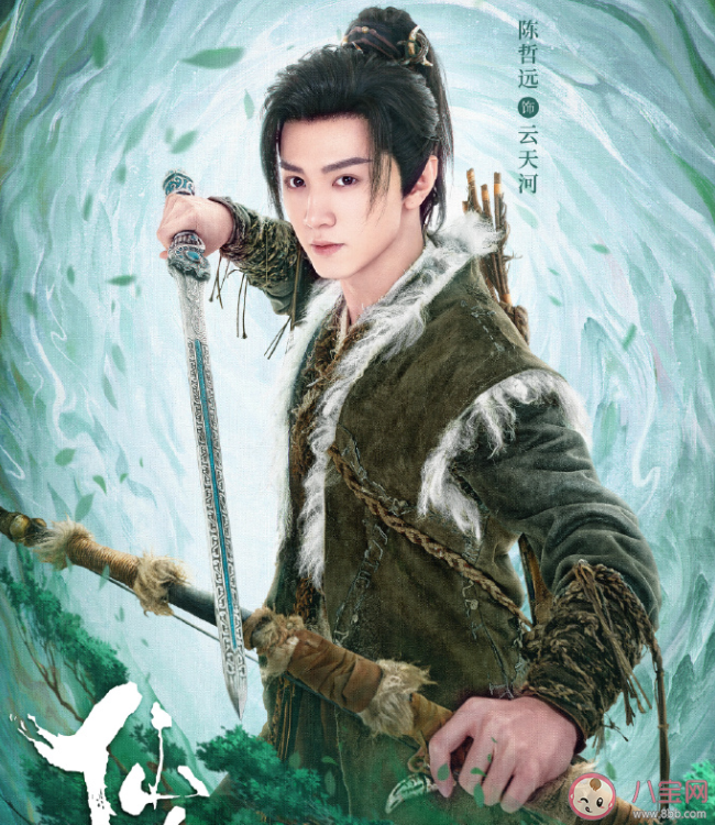 《仙劍四》云天河身世是怎樣的 云天河結局是什么